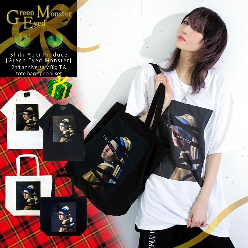 ミュリン様　確認画像　スピッツTシャツ　ビッグトートバッグ 一斗二升五合(御商売益々繁盛)（トートバッグ Mサイズ）|デザインT