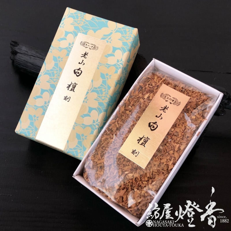 お焼香/香木/香原料『老山白檀(マイソール産)【刻】60g入』玉初堂