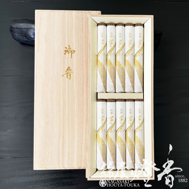 ご贈答/進物『凛とした香り【特撰・芝山(とくせんしばやま)-SHIBAYAMA