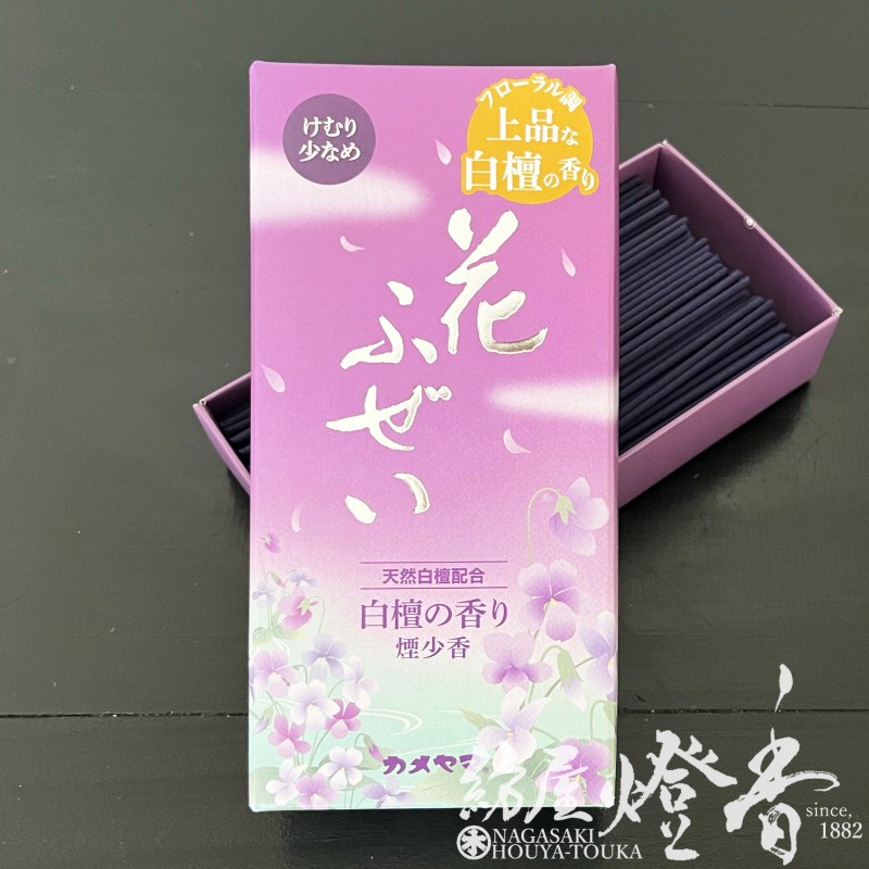 お線香『天然白檀配合【花ふぜい・紫～フローラル調・白檀の香り