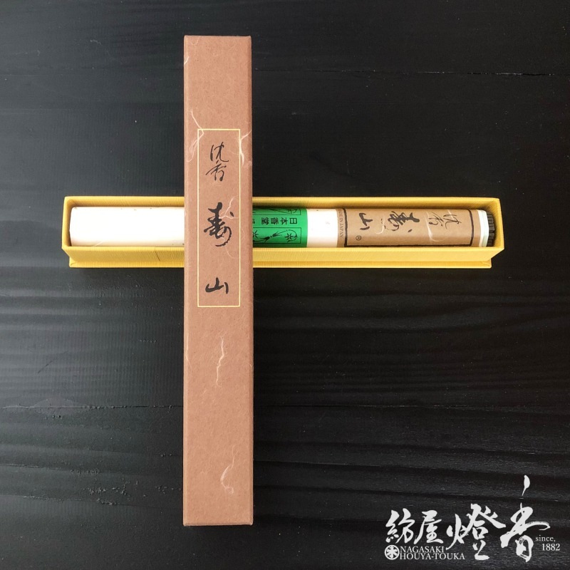 長尺線香『沈香寿山（じんこうじゅざん）【長大把1入/紙箱】[有煙