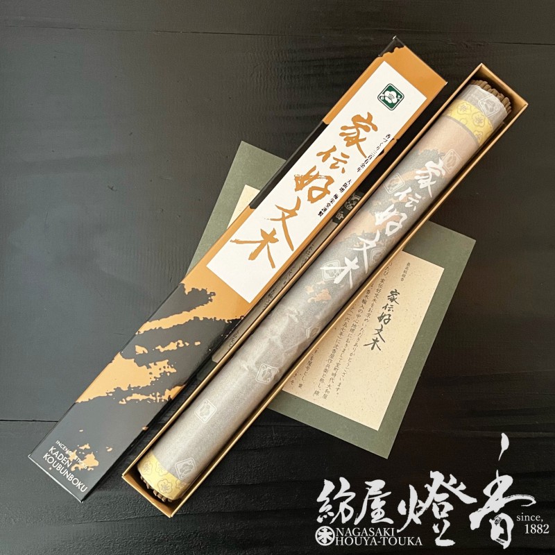 長尺線香『天然極上沈香薫【家伝・好文木(かでんこうぶんぼく)-KADEN