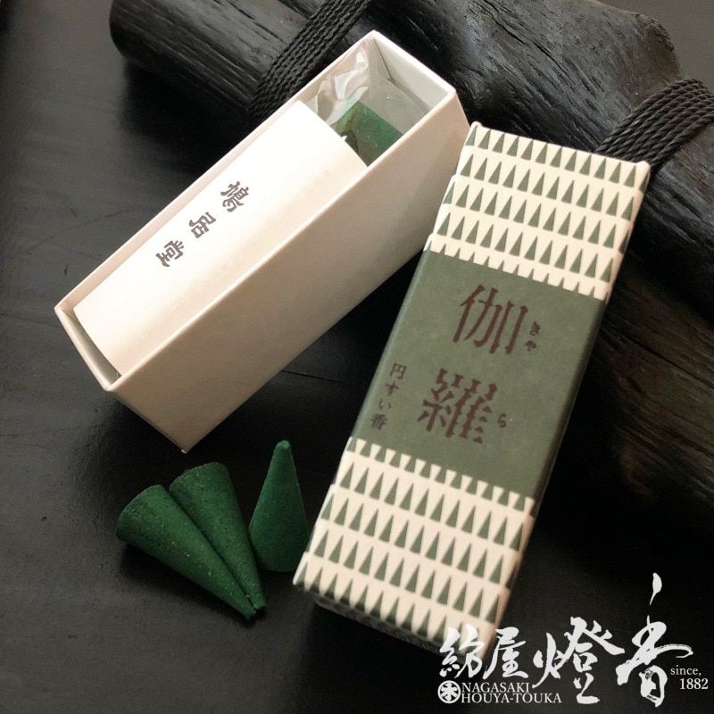 お香/室内香『香木の香り【伽羅(きゃら)-KYARA-】コーンタイプ』鳩居堂