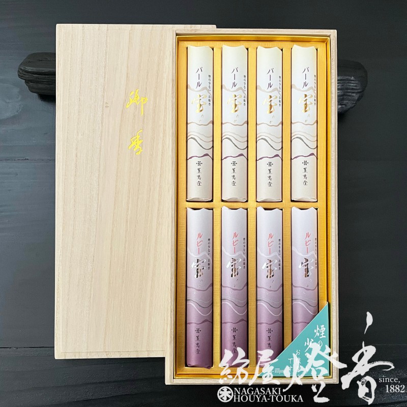 ご贈答/進物線香『香りの宝石【ルビー・パール宝(たから)/2種アソート
