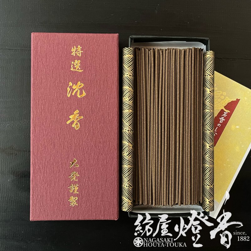 アンティーク沈香 アンティーク沈香 アンティーク沈香 15☆極品☆ZX