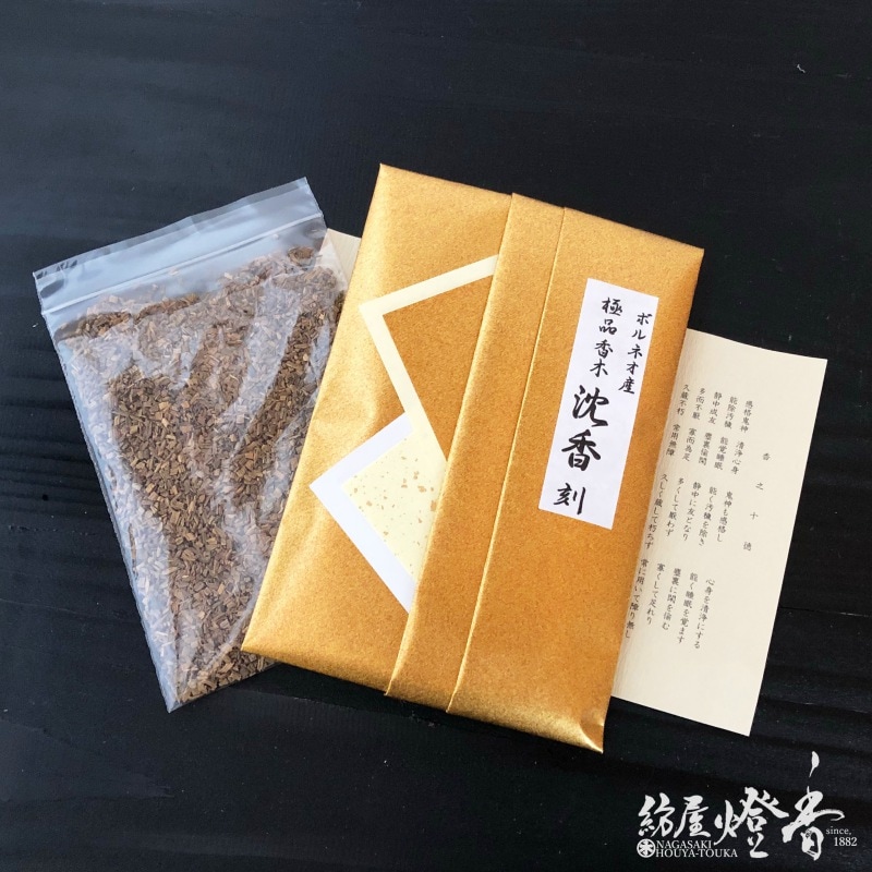 香木/香原料『ボルネオ産香木【極品沈香[刻]】30gたとう紙・桐箱入