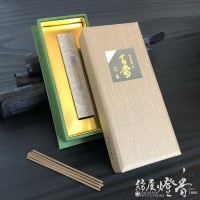 梅栄堂の高級お香『古香三種詰合せ【伽羅/沈香/白檀】有田焼お香立