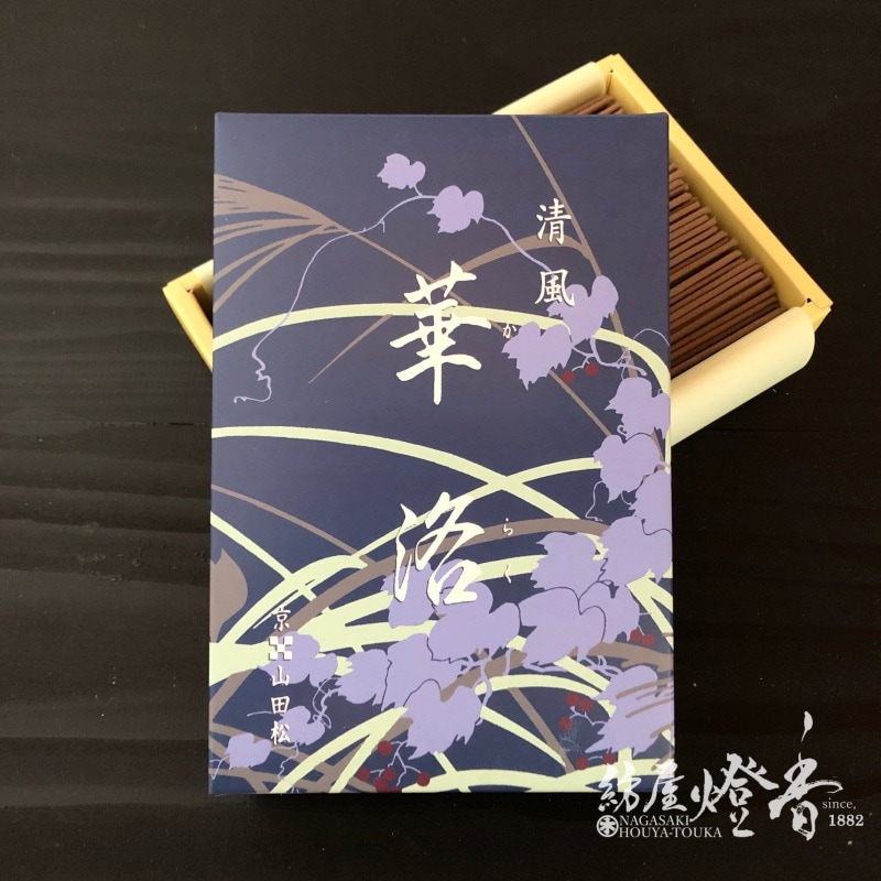 お線香『香木薫香【清風・華洛(せいふうからく)-SEIFU・KARAKU-】短寸