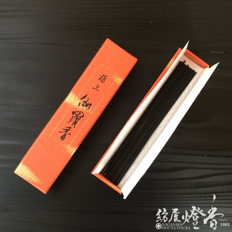 高級線香『究極緑油伽羅一味【極上・伽羅香(ごくじょうきゃらこう