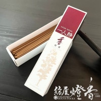 お香/室内香『一人静-HITORISIZUKA-【フローラルエレガンス