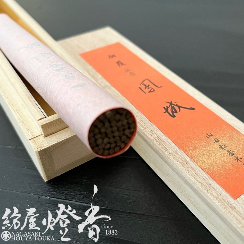 高級線香『伽羅【鳳城-朱-(ほうじょうあか)】短寸一把入[有煙]』山田