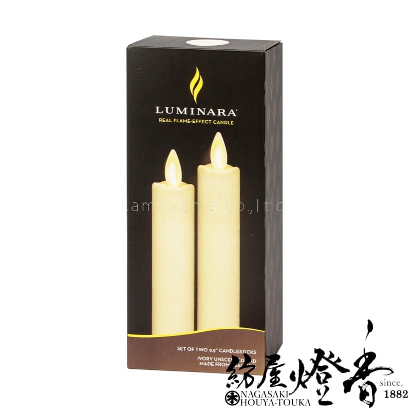 LEDキャンドル『リアルな炎【LUMINARA（ルミナラ）・テーパー2本