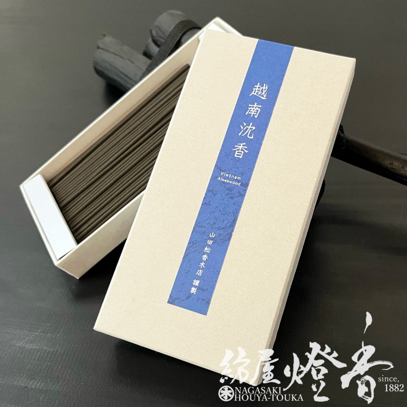 お香/室内香『京の香り【越南沈香(えつなんじんこう)-VietbamAloeswood