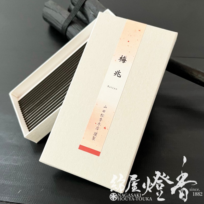 お香/室内香『京の香り【梅兆(ばいちょう)-BAICHO-/30本】紙箱入