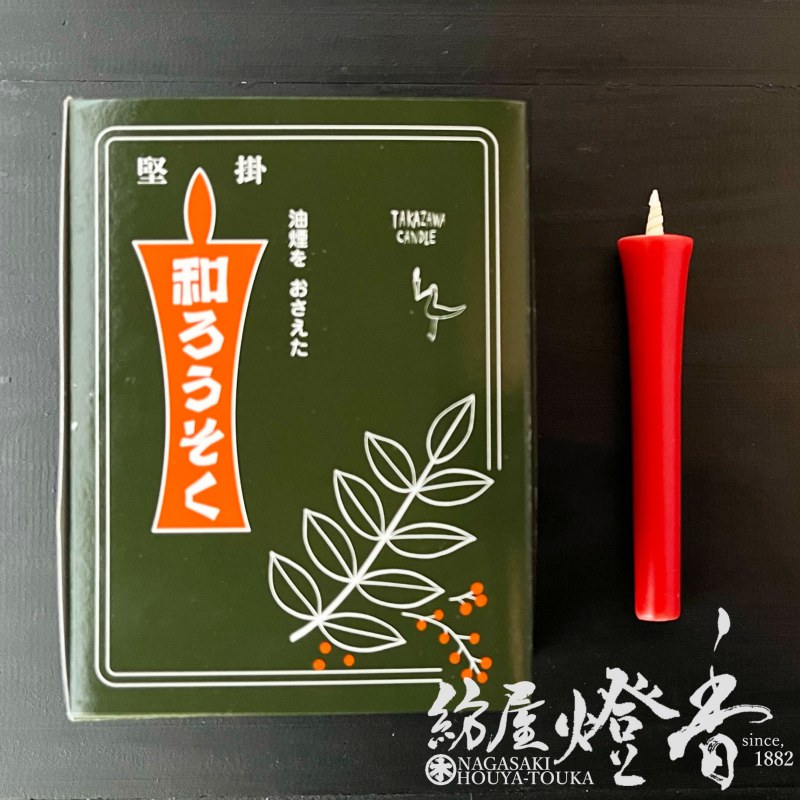 和蝋燭『和ろうそく【朱(赤)/イカリ型/5号/15本入】紙箱[燃焼1時間40