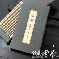 高級線香『古渡沈水香・鷲樹-SHUJU-【伽羅-KYARA-】15本入[有煙