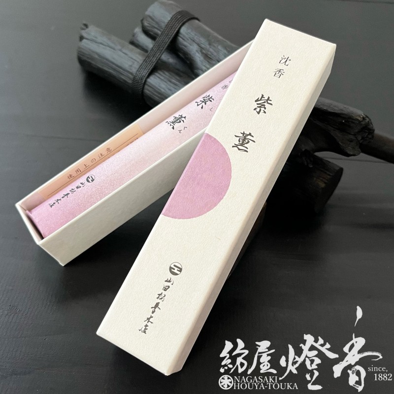 限定品】○山田松香木店○冷泉家好み○八千世○線香 限定品】○山田