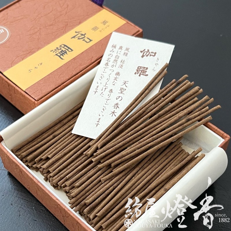 お香/室内香『風韻-Fuin-【伽羅-Kyara-[ミニ寸15g/130本入](ふういん