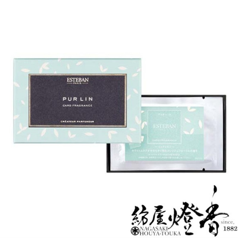カードフレグランス『ESTEBAN【PUR LIN(ピュアリネン)/5枚入】紙箱