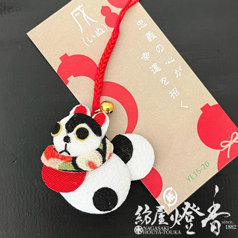 和小物/ストラップ『ちりめん雑貨【十二支根付(ねつけ)・戌(いぬ)-Dog