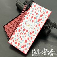 山田松香木店のお香『抗菌・清浄【竹聚香-CHIKUSHUKOU-】スティック