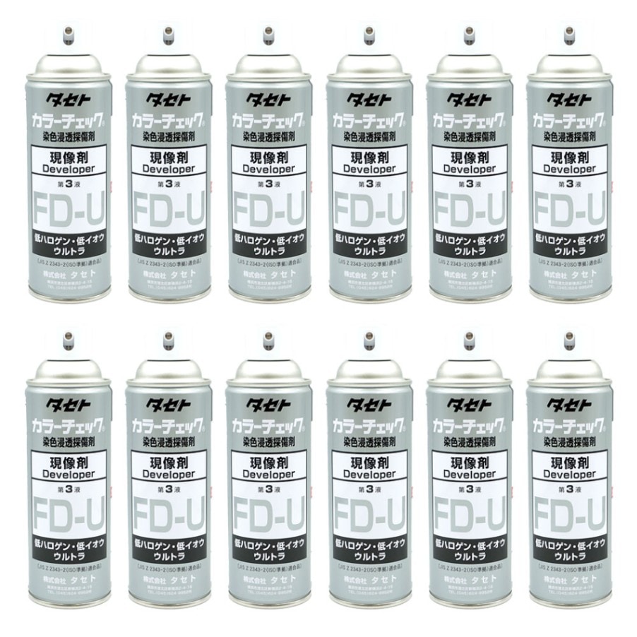 ケミカル製品【タセト製品】,探傷剤関係,カラーチェック,低ハロゲン