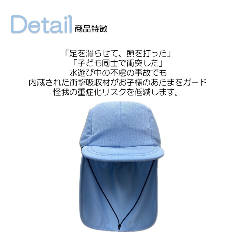 クローシュ おでかけヘッドガード セパレート キヨタ公式オンライン