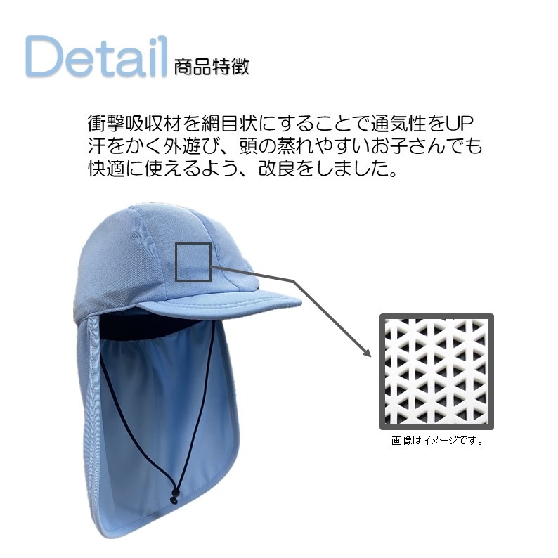 クローシュ おでかけヘッドガード セパレート キヨタ公式オンライン