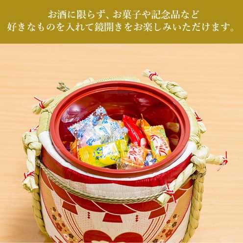 ミニ鏡開きセット◇ミニ鏡開きセット ～寄せ書き～ CONGRATULATION