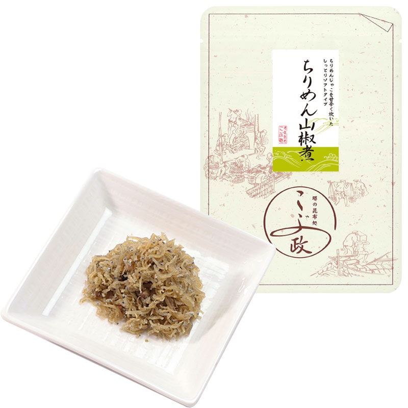 ちりめん山椒煮（ｱﾙﾐﾊﾟｯｸ）｜北海道産こんぶ専門店【こぶ政】通販