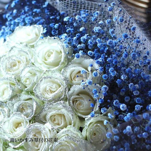 キラキラ白いバラ 20本の花束 | バラ・生花,白いバラ,花束 | ROSESHOP