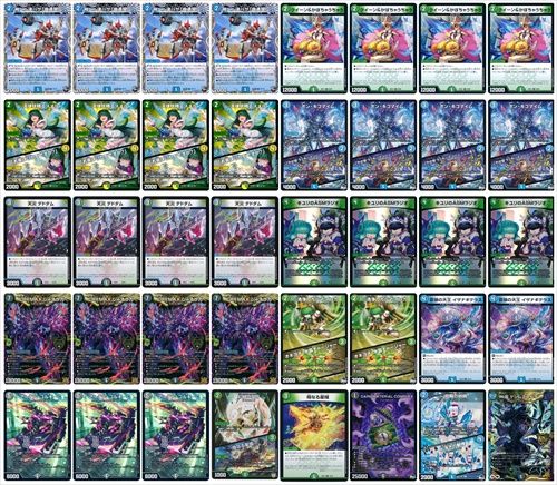 アナカラージャオウガ | デッキ | flat-工房 ネットショップ