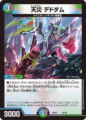 デッキパーツ,ドロマーゼーロ、4cゼーロ | flat-工房 ネットショップ