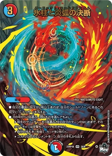 ポ*ン様 デュエマ ラッカゴスペル 高レート ポ*ン様 デュエマ ラッカ