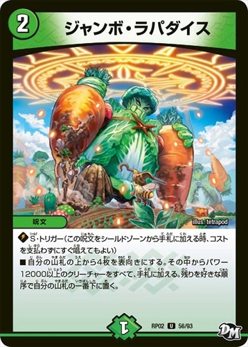 デッキパーツ,緑単キャベッジ | flat-工房 ネットショップ