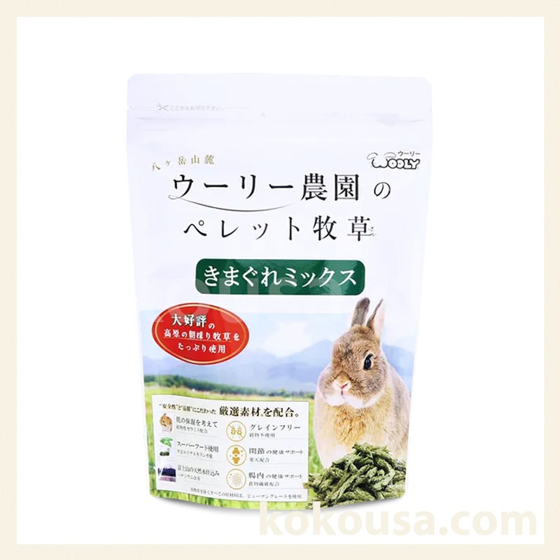 ウーリー農園のペレット牧草 きまぐれミックス180gの通販はココロのおうち
