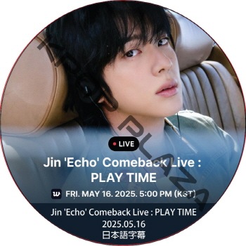 K-POP LAND】KPOP DVD 韓流グッズ 専門店 新大久保 KPOPDVD