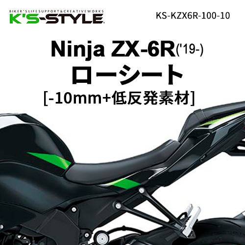 ZX-6R トップケースキャリア(2019-)【受注生産品】 | Kawasaki,○Ninja