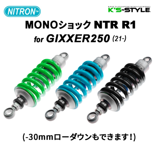 □サスペンション関連 | K's-STYLE オンラインストア