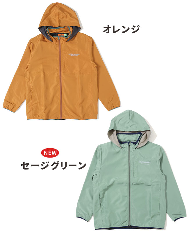 クリフメイヤー[公式] おでかけシャカジャケット KIDS 2417837K | KIDS