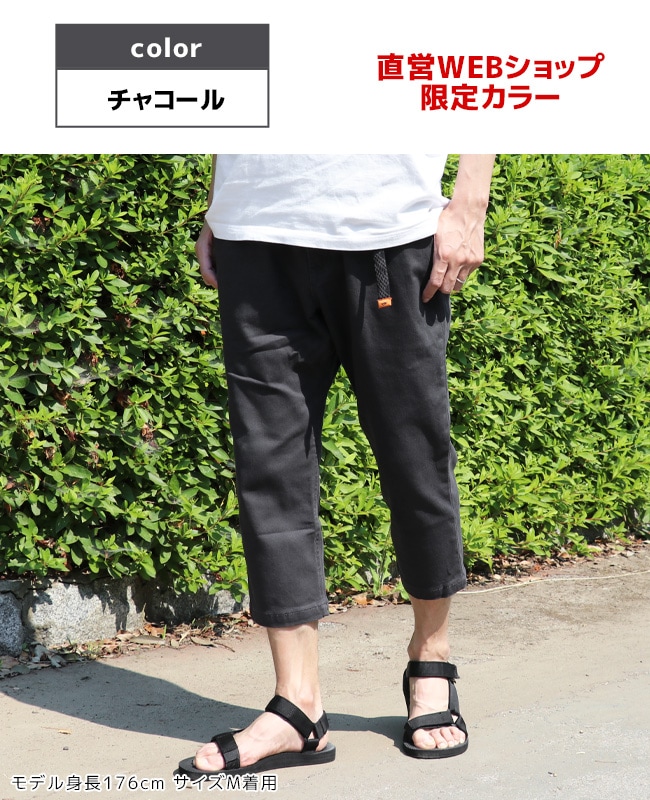 クリフメイヤー[公式] ストレッチツイルクライミングクロップドパンツ