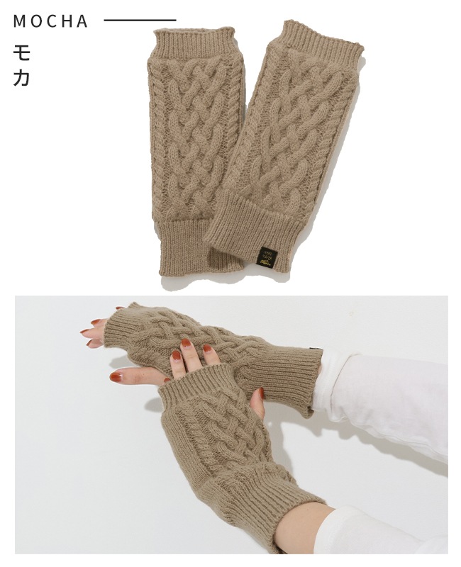 クリフメイヤー[公式] モコアームウォーマー KIDS MENS LADYS J2527104