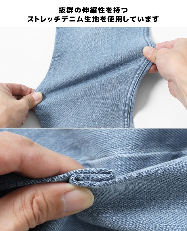 クリフメイヤー[公式] デニムクライミングスリムパンツ MENS 2334003