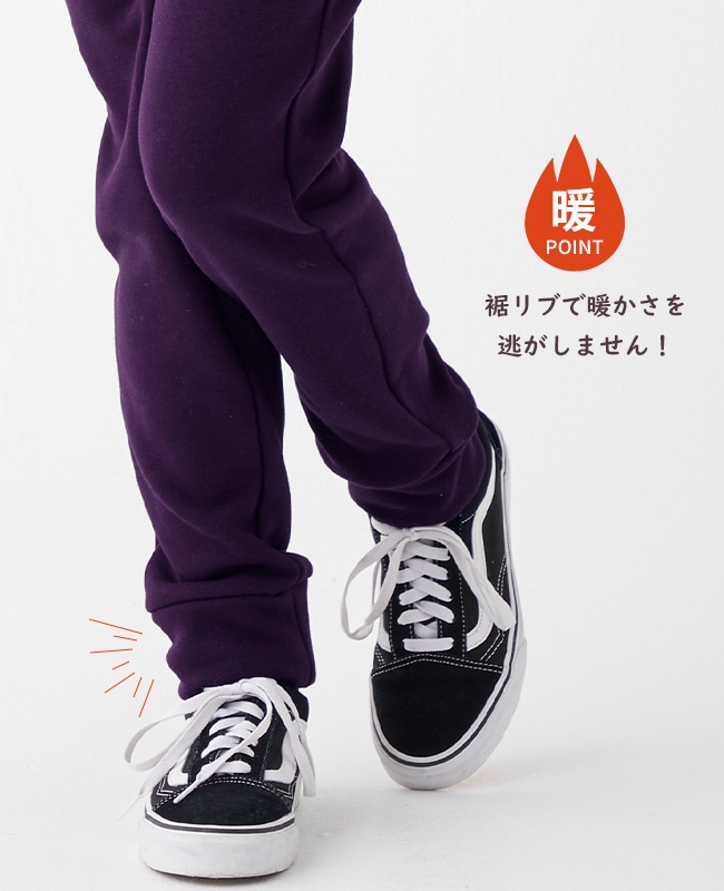 クリフメイヤー[公式] 《WEB限定》裏シャギーアタタカ裾リブパンツ