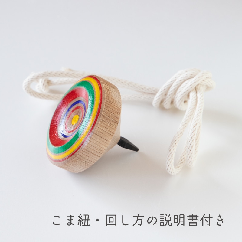 自然証品○博多こま｜隈本コマ公式オンラインショップ