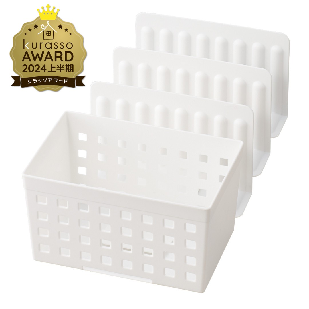 like-it】 スライドできる! 冷凍庫スタンド ボックス1個、仕切り3枚