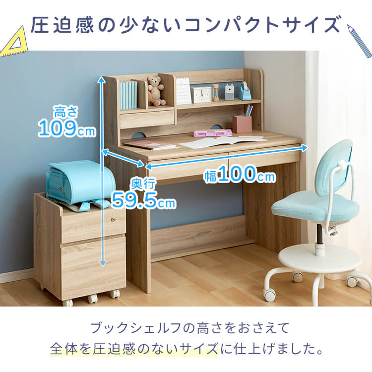 学習机 キャビネットセット｜SIMPLE STYLE (シンプルスタイル