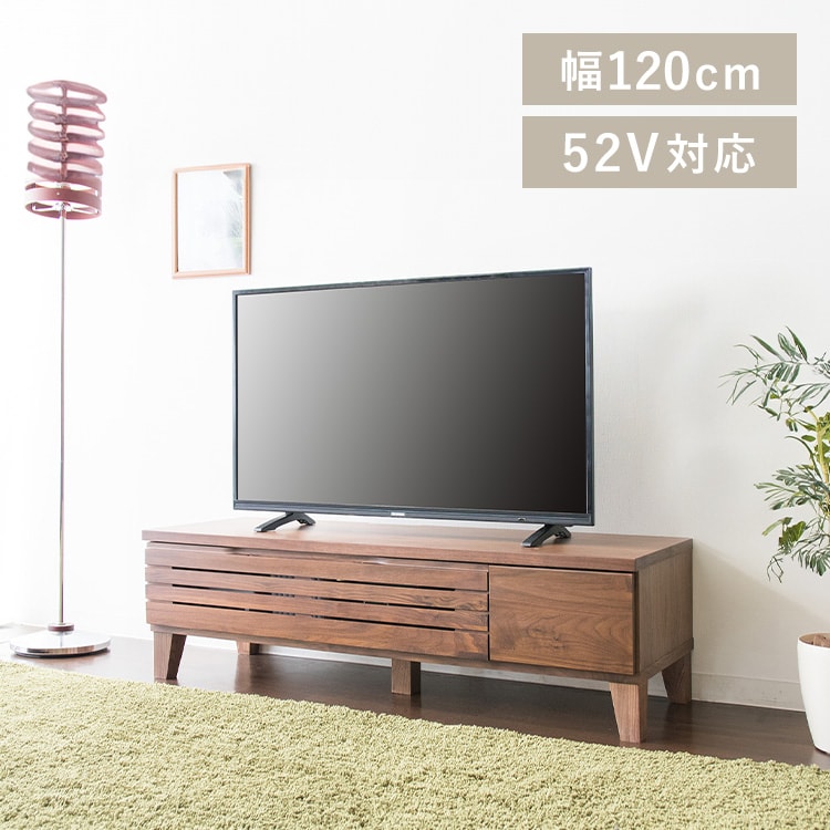 アルダーテレビ台 120cm T-ATV-120｜SIMPLE STYLE (シンプルスタイル