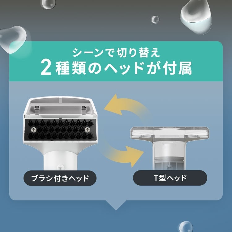 アイリスオーヤマ】リンサークリーナー RNSP-P500 ホワイト｜アイリス