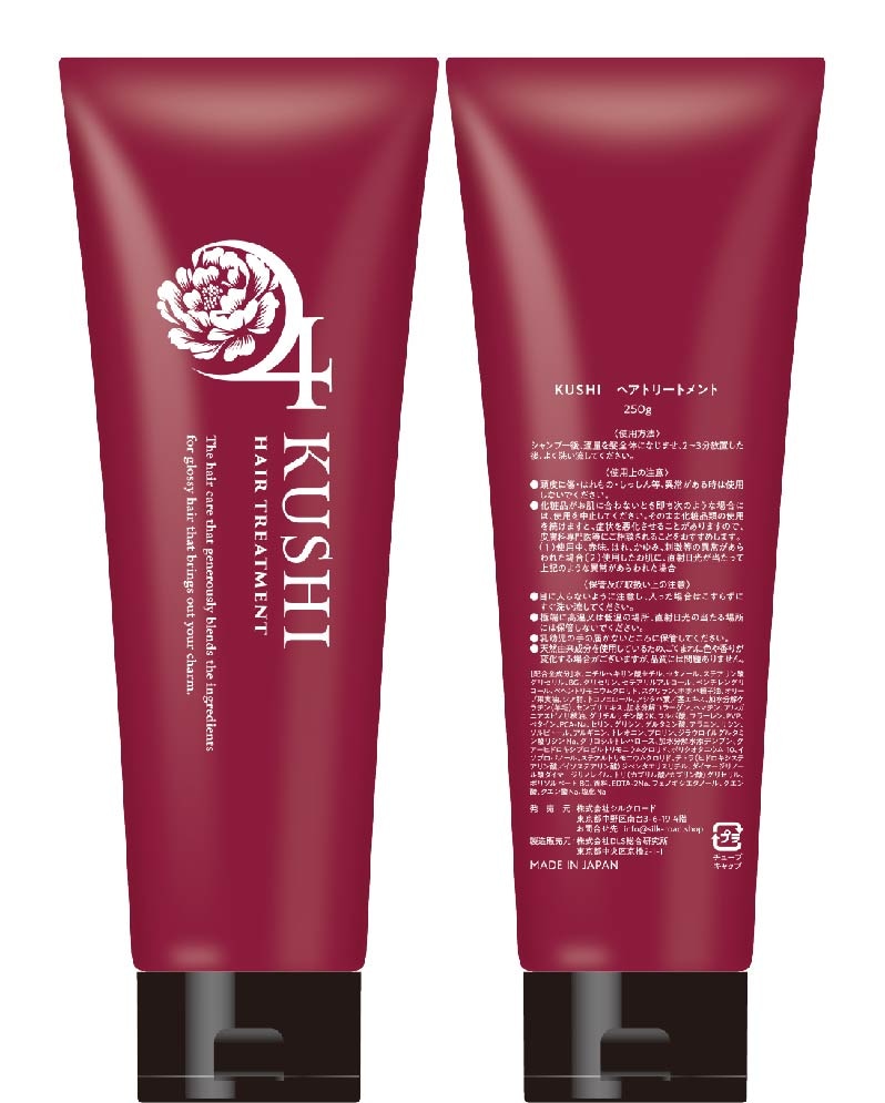 KUSHI ヘアシャンプー／トリートメントセット | すべての商品 | KUSHI